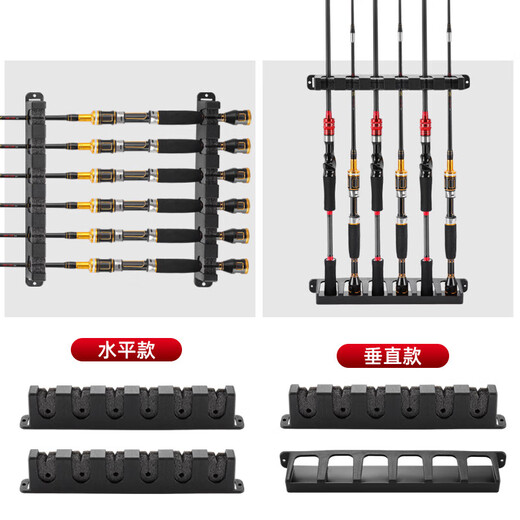 Meipai multifunctional fishing rod display rack wall-mounted lure rod rack wall-mounted storage rack hand rod sea rod collection rack fishing gear 6-hole black vertical version (screw installation)