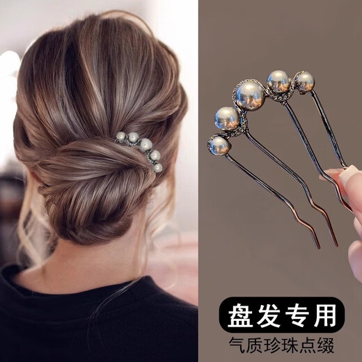Hairpin U-shaped hairpin artifact hairpin hairpin for women pearl four-tooth comb U-shaped clip ball hair comb hairpin pearl black