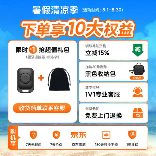 奥川V8手机云台稳定器三轴防抖AI追踪手持拍摄视频vlog智能手机拍照自拍杆全自动跟拍旅游黑色