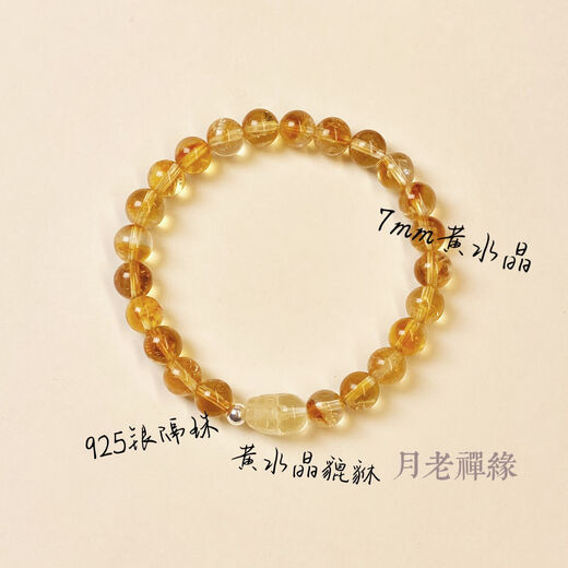 Bertha Di 2025 genuine shopping mall same style yellow hair crystal crystal bracelet for women Pixiu model only enters but cannot come out to attract wealth crystal bracelet 6mm citrine Aseta crystal symbiotic Pixiu bracelet single circle A-213