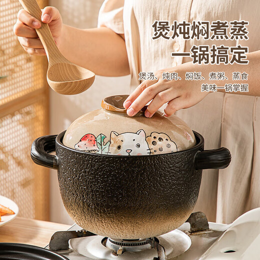 美厨（MAXCOOK）砂锅煲汤锅宽口家用陶瓷砂锅熬中药锅煎药壶燃气灶炖汤锅耐高温 MCTC1484渐变黑 蘑菇猫 2L