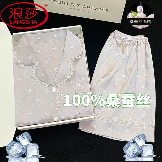浪莎（LangSha）冰丝睡衣女2025年夏季薄款短袖夏天仿真丝绸感家居服套装 浅黄色 #YX-9214 L 【99-115】斤