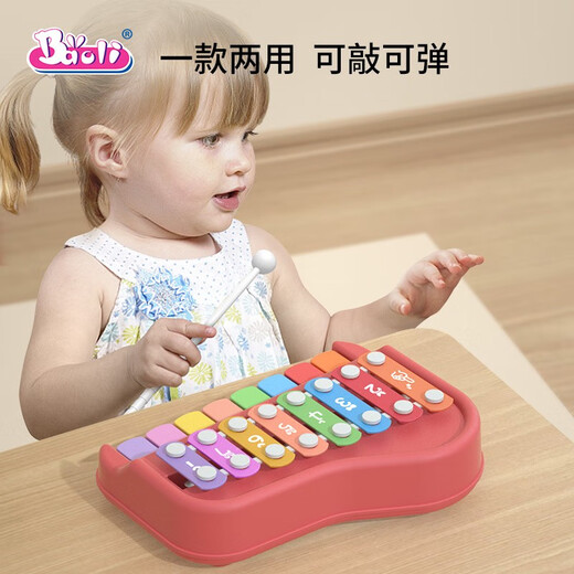 Baoli宝丽婴幼儿童手敲八音敲琴趣味女孩早教宝宝音乐玩具木琴乐器 加大号音乐敲琴黄