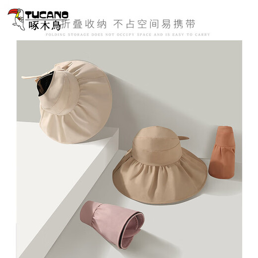 Woodpecker (TUCANO) Vinyl Hollow Top Sun Hat Women's Anti-UV Sun Hat 2025 New Large Brim Face Covering Fisherman Hat Sun Hat Milk Apricot White - Bow Style Velcro Adjustable (Windproof Rope Delivered)