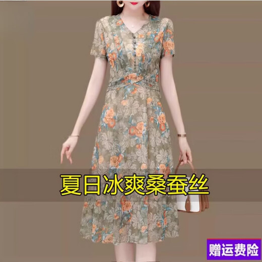 Brand silk dress 2025 spring and summer new mother-wearing Hangzhou mulberry silk floral big brand high-end skirt 9195 blue 2XL