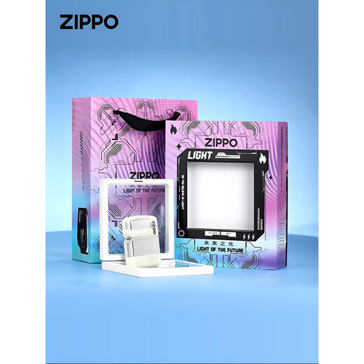 Zippo leichter kreativer transparenter Fall gibt Freund das gleiche Modell wie Douyin. Glacier Fantasy Domain [New Machine No Oil] Dy9902TP