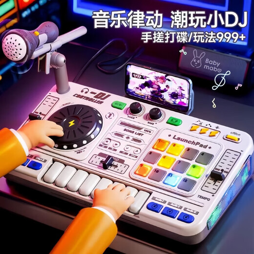 Osage Kinder DJ DJ Musikspielzeug neues elektronisches Klavierbaby im Alter von 3 bis 10 Jahren können Musikinstrumente für Jungen und Mädchen spielen