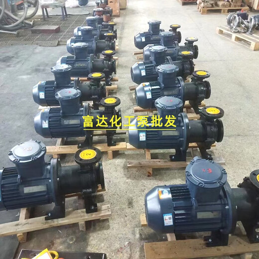 惠利得磁力驱动泵CQ不锈钢304耐酸碱防腐蚀循环泵耐高温316防爆化工泵 20CQ-12，370W直插接口