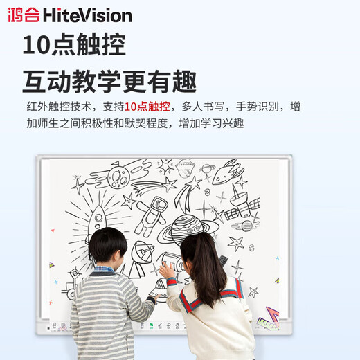 HitVision Electronic Whiteboard Machine de enseñanza 76/93 pulgadas Conferencia Multimedia Táctil Educación Honghe 93 pulgadas HV-I693W PARA ELECTRÓNICA