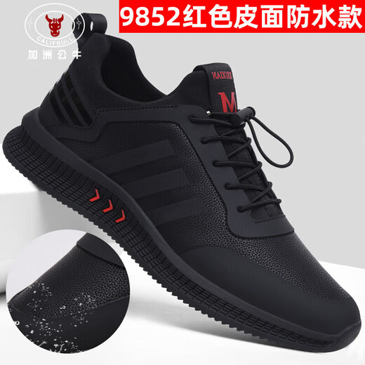 
California Bull (CALIFBULL) light luxury men's shoes for spring and summer head layer cowhide anti-odor breathable shoes sports shoes running casual shoes men's one-foot pedal red leather 9852 41 standard sports code