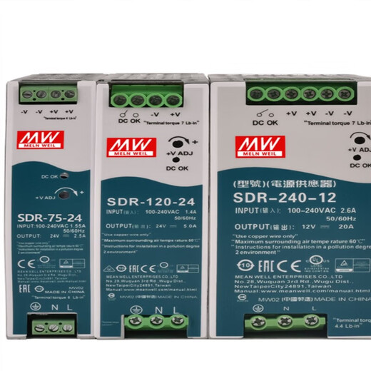 明纬（MEANWELL）SDR-120-24导轨开关电源12V/24V48V/5A/10A/20A75W240W480W工得邦 SDR12048 48V25A