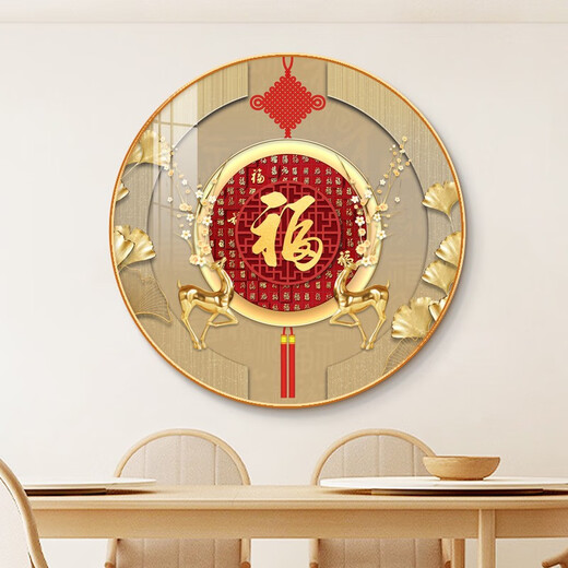 Jile Duofu Personnage peinture suspendue, corridor de porche, couloir rond de peinture décorative, salon, salle à manger, canapé, mur de fond TV, petit pendentif y9227-fuyun linmen-e 50 * 50cm cadre en alliage en aluminium, miroir de micro-pulvérisation à art noir noir