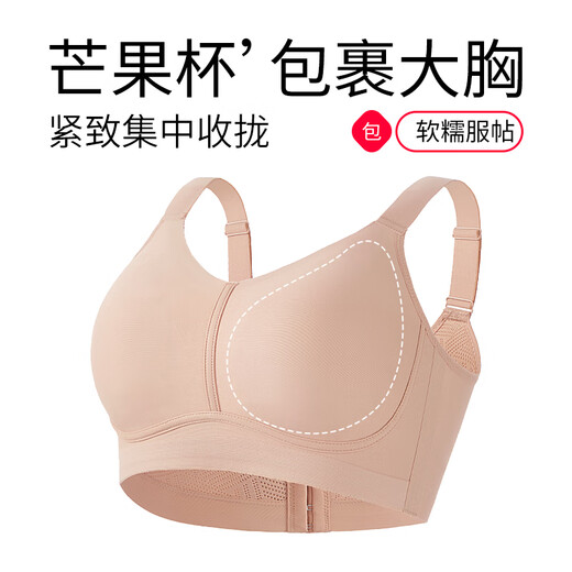 Chinami big breasts small bra without steel rings underwear for women breathable full cup breast adjustment thin bra Primrose Green 90B C
