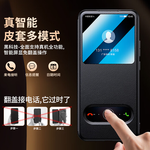 锴美【预售】适用华为nova14pro手机壳nova14免翻盖视窗素皮套防摔nava14Ultra镜头全包保护套 【经典黑】镜头保护 nova 14 Pro