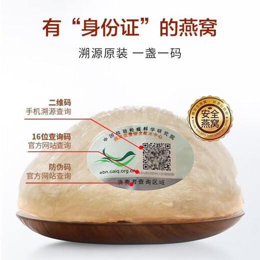 燕窝孕妇燕窝干盏特级干燕窝印尼进口溯源燕窝燕盏正品燕窝礼盒 【铂金9A升级盏200g】燕盏40盏
