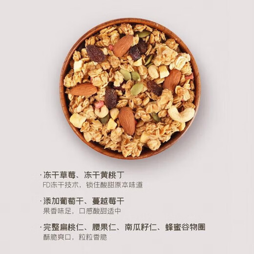 Pang Donglai Xuchang Fruit Oat Crispy Daily Nut Oat Crispy Donglai Supermarket Purchase Online Strawberry Oat Crispy 1 Bag