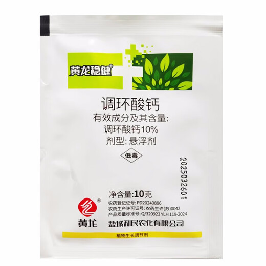 10% prohexadione calcium growth regulator for rice, wheat, cotton, melons, fruits and vegetables to control growth and resist lodging 500ml