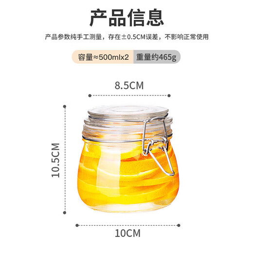 MAXCOOK Glass Sealed Jar Storage Bottle Wine Bottle Glass Bottle Laba Garlic Soak 500ml 2 Pack MCX1015