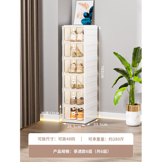 Fat Donglai's same style folding shoe box, installation-free, transparent storage, one-pull and use box, one-piece shoe cabinet, 1 row, 6 layers, 6 compartments, magnetic opening lid/can hold 48 size AJ shoes, 33.5x26.5x55.5cm