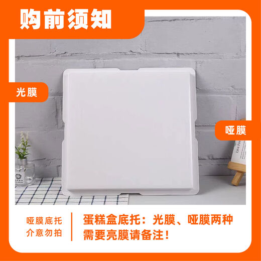 Sailotou cover baking box with heightened double layers customized four inches eight inches 6 inches 10 inches 12 inches small layer 6 inches pure color 22*22*16cm 10 set