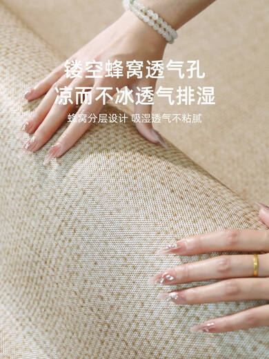ZOCI地毯客厅免洗可擦轻奢高级感卧室地垫客厅地毯新款凉席地垫夏季 宜沐-15780 140*200双面防滑