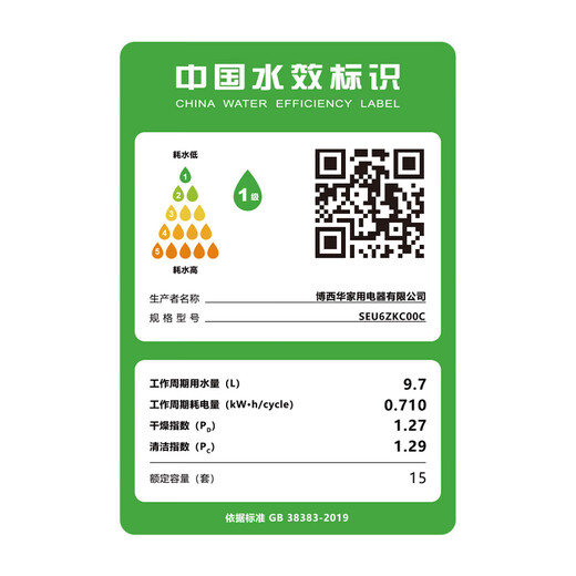 Bosch (BOSCH) 15 sets of zeolite dishwashers Z10 built-in large-capacity dishwasher under the stove Zeolite drying Five-star sterilization Mother and baby grade sterilization 240h storage Jingyu Intelligent Earl Gray SEU6ZK00C