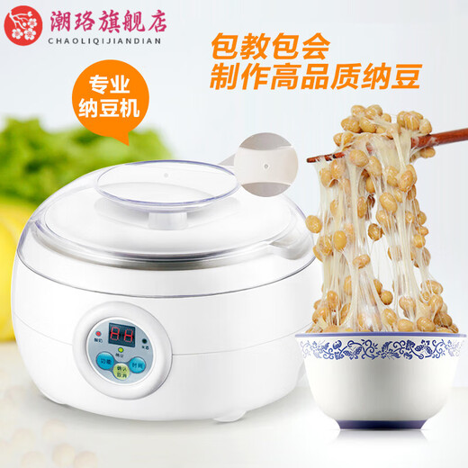 Yuanzu [Light Luxury High-End] Professional Natto Machine Home Automático Automático inteligente Natto Máquina de yogurt de acero inoxidable Cuerpo interno Máquina natto Natto Máquina + 80 Máquina de natto Pequeña + Packle de regalo de colección