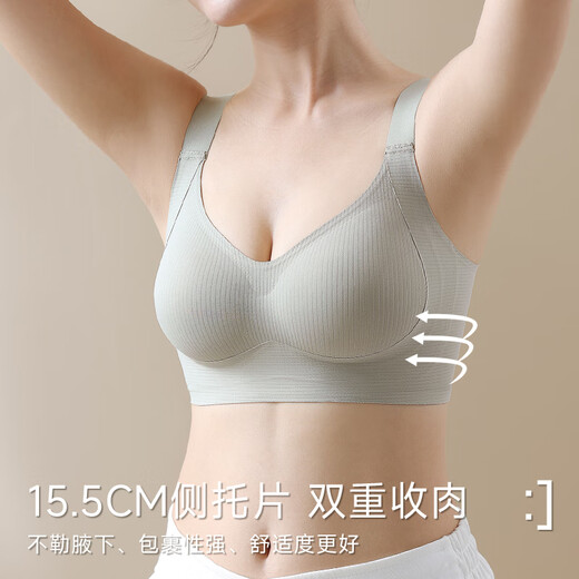 Modal traceless underwear women gather small breasts and breasts to prevent sagging and lifting the upper support 2025 new hot summer bra turquoise green + skin color M