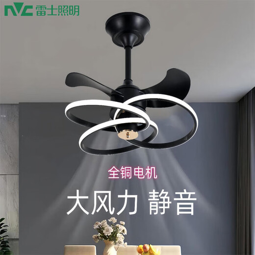雷士 NVC隐形客厅吊扇灯智能静音餐厅风扇灯智能变频卧室风扇灯一体吸顶灯 隐形款9227/白60CM 变频遥控+直接语音