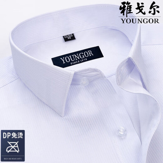 Camisa oficial de Yager Store Oficial de manga corta Stribes casuales de negocios de mediana edad para hombres sin planchar la camisa de color sólido de alta gama de alta gama DX6626 41 Sugerencias [145-160Jin [Jin iguala 0.5 kg]]]