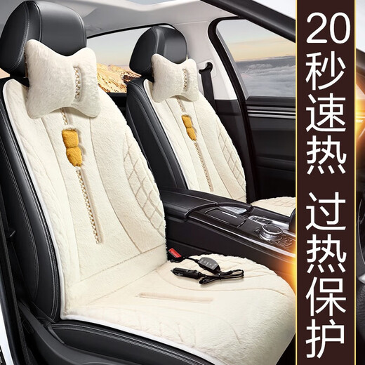 Convient pour les coussins de chauffage de voiture, les coussins de siège d'hiver, les fournitures de voiture, les matelas électriques, les dossiers, le chauffage électrique 12V, le noir classique * Version confortable, les coussins de chauffage à cinq places, R300L_R320_R400_R3520