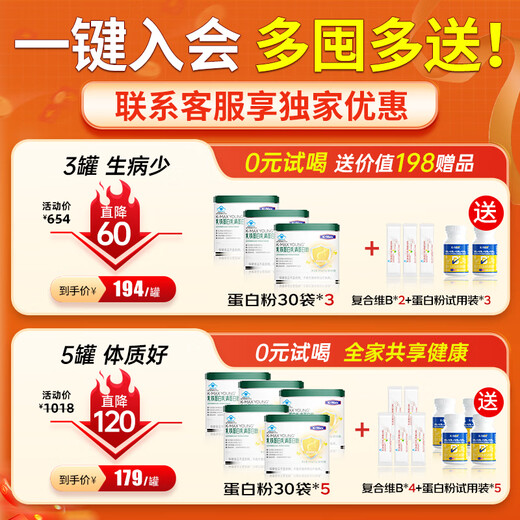 
Commax [Genuine Guarantee] Children's Lactoferrin Whey Protein Powder Enhances Immunity Resistance Teenagers [Buy 1 Free Virus B*1] More than 3 cans are more cost-effective