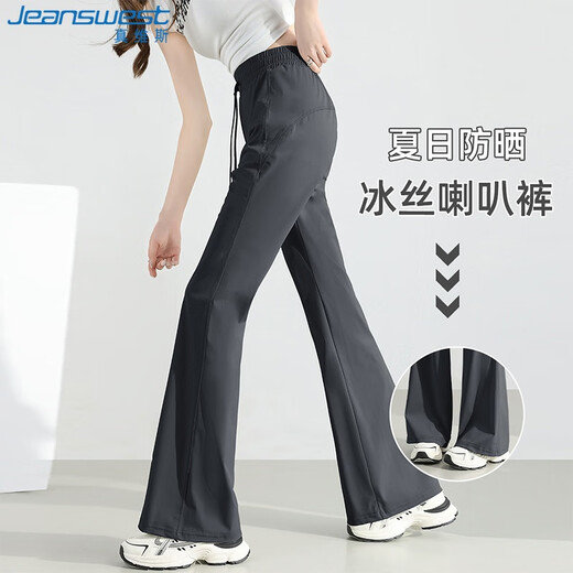 JEANSWEST casual pants for women in summer ice silk sun protection slightly flare high waist cool feeling slim casual pants for women dark gray XL