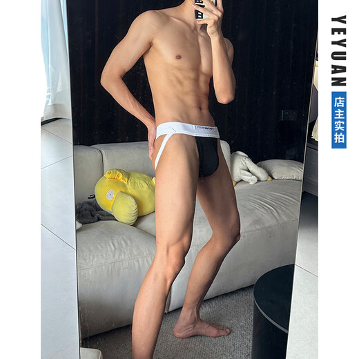 Mr. Nohara Mori Nohara breathable rayon double-string pants three-dimensional bag personality youth thong low-waist double-butt men's underwear black 1 pair M