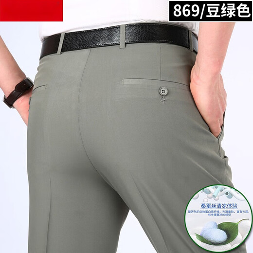 九牧王男裤专家桑蚕丝西裤夏季薄款纯色免烫男裤中年商务休闲直筒真丝裤子 米灰826  29 二尺二腰围