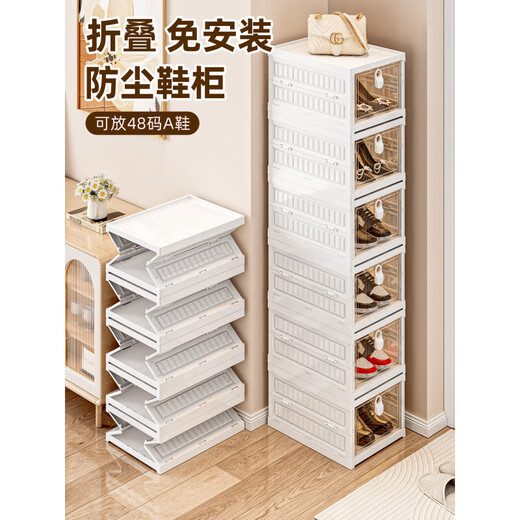 Installation-free thickened shoe box storage box transparent folding all-in-one plastic sneaker cabinet storage space-saving artifact 3-column 6-layer shoe box installation-free and foldable