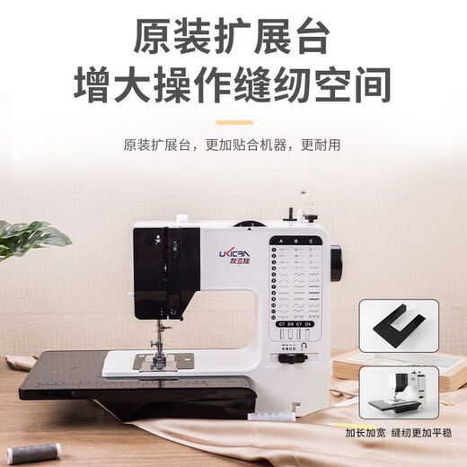 缝纫机家用全自动缝绣一体738能做旗袍电动锁边机吃厚新款多功能 缝纫机家用738能做旗袍缝纫机电