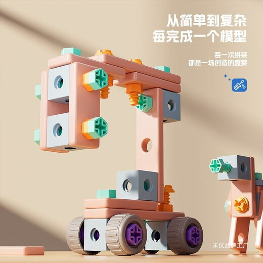 Shantou Lincun Toolbox Детские игрушки для подсказки и винтовой сборки для мальчика разборка и сборка для ремонта детской работы с электрическим буровым поперечным батареем батарея батарея 160 шт.