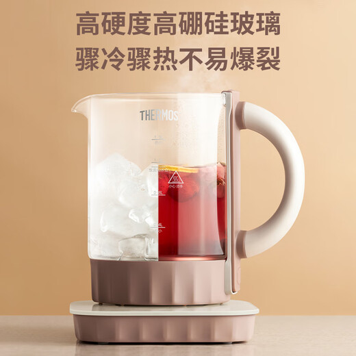THERMOS Health Pot Multifunctional Glass Tea Maker Kettle Fully Automatic Insulation Electric Kettle Home Office Large Capacity Teapot Decoction Pot Chinese Valentine's Day Gift EHA-1612E Gray White (Set) 1.5L
