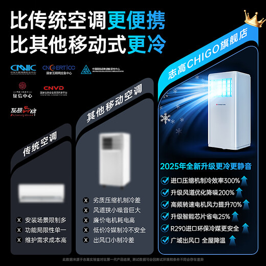 CHIGO mobile air conditioner single cooling and heating all-in-one air conditioner free of installation removable portable dehumidification vertical small air conditioner bedroom living room kitchen air conditioner small 1 HP single cooling - first choice for cost performance