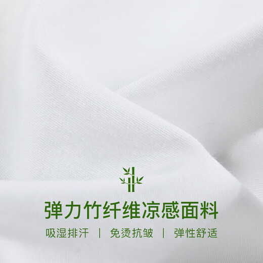 Nosskiss Luxury Luxury Luxur Luxur Luxur Luxe Brand Haut-de-Morbe à manches courtes Men 2025 Nouveau Bamboo Fibre Cool Thin Style Business White [Boîte-cadeau] 37 [Poids de référence> 100-110jin [Jin est égal à 0,5 kg]]]