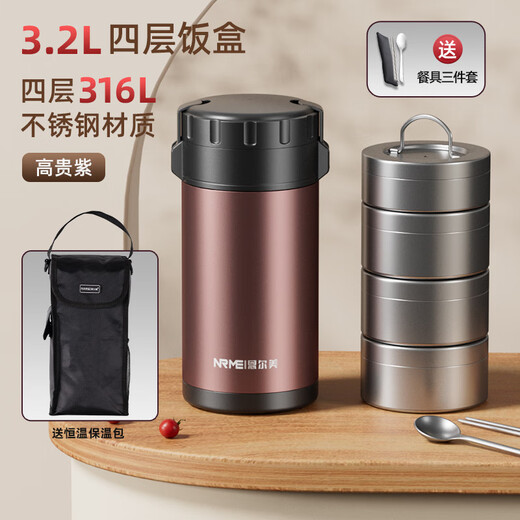 NRMEi 24H long-lasting thermal insulation lunch box bucket 316 stainless steel large capacity multi-layer portable for students and office workers 2100ml 1 bucket 2 boxes + 316L material + free tableware, gold
