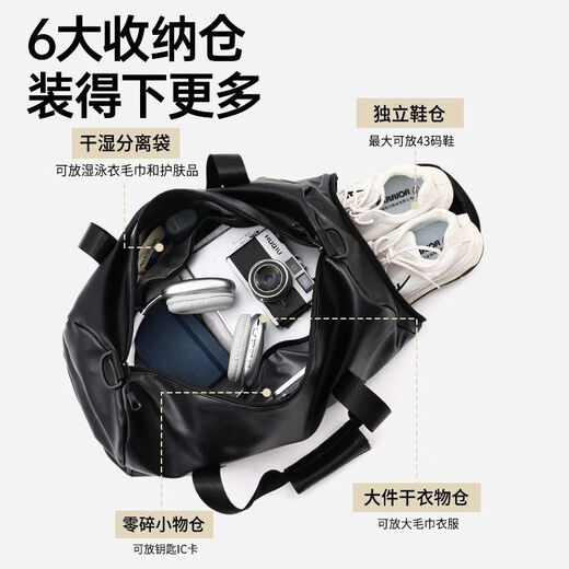 
Huili travel bag men's wet and dry separation large capacity crossbody swimming sports gym bag water-proof single-shoulder hand luggage bag black [independent shoe warehouse + wet and dry separation]