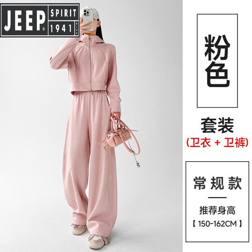 JEEP SPIRIT casual sports suit for women Spring and Autumn 2025 new hooded sweatshirt straight slim sweatpants high-end two-piece set Navy blue [single pants regular style] [XL (120-140Jin [Jin equals 0.5 kg])