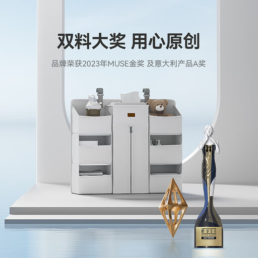 ABCMOKOO【新品】婴儿床挂收纳袋多功能尿布台置物挂篮床边尿不湿挂袋 莫兰迪灰(魔法收纳_8大分区)