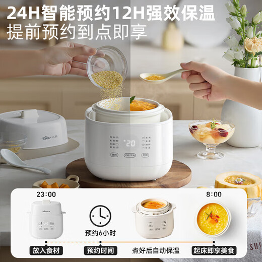 Bear electric stew pot, bird's nest stew pot, water-proof stew household soup pot, electric stew pot, small stew pot for 1-2 people, baby food supplement, small capacity, 1 liter, can be scheduled, kept warm, hot water for quick stewing, 1L, small capacity DDZ-E10N1 without lifting ring
