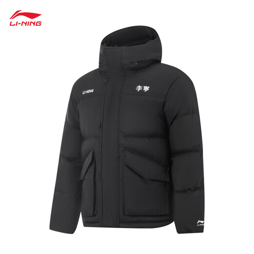 Li Ning Hot Pot Down Same Style Warm and Water-Repellent Technology Loose Duck Down Medium Down Jacket for Men and Women AYMV435