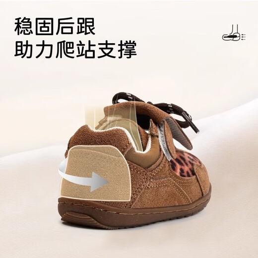 Ginuorat spring and autumn new retro trendy baby boy sneakers fashionable leopard print shoes girls toddler shoes plus velvet brown 26 (inner length 16.5 suitable for foot length 16.0)