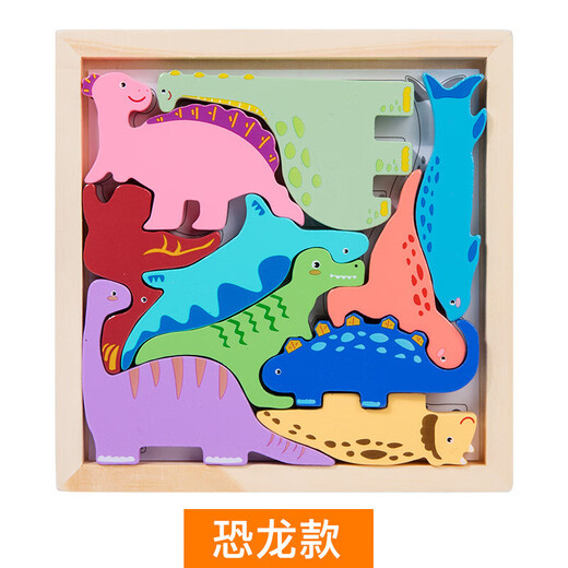 Animal animal rompecabezas tridimensional niños pequeños de madera educación en la primera infancia tablero de manos frutas y verduras de transporte digital juguetes modelo xm