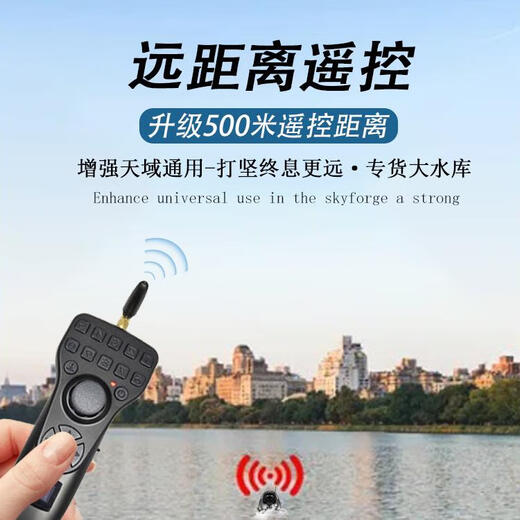 Ge Diao V50S nest boat 2025 new intelligent remote control hook ship GPS positioning self-driving fish finder, one-hand remote control standard